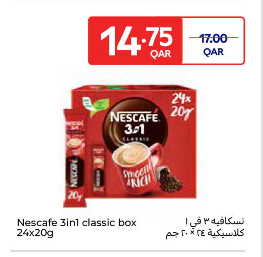 available at Carrefour in Qatar - Al Shamal