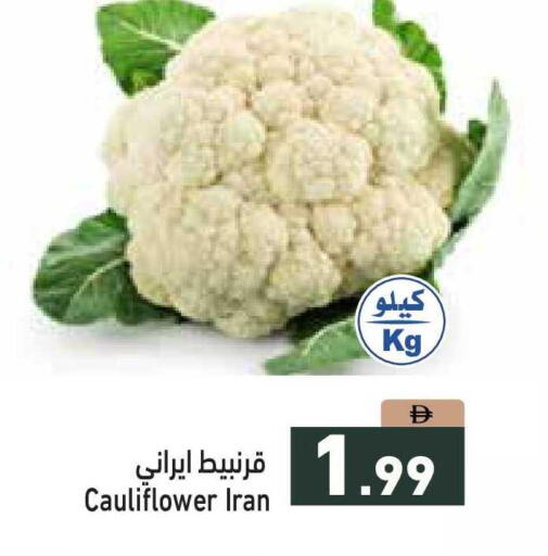 Cauliflower from Iran available at أسواق رامز in الإمارات العربية المتحدة , الامارات - أبو ظبي