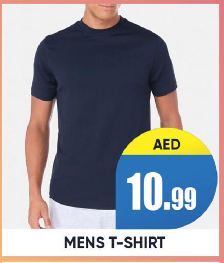 available at ليبتس هايبرماركت in الإمارات العربية المتحدة , الامارات - رَأْس ٱلْخَيْمَة