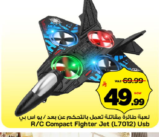 available at مارك & سيف in مملكة العربية السعودية, السعودية, سعودية - الخبر‎