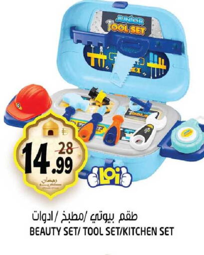 available at هاشم هايبرماركت in الإمارات العربية المتحدة , الامارات - الشارقة / عجمان