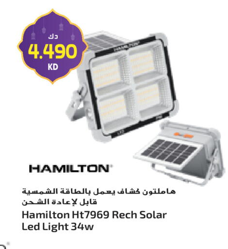 available at Grand Hyper in Kuwait - Jahra Governorate