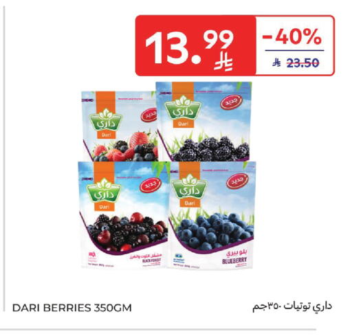 Blueberry BlueBerry available at Carrefour in KSA, Saudi Arabia, Saudi - Sakaka