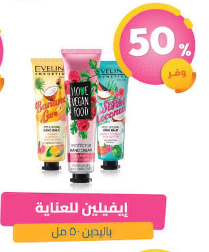 available at United Pharmacies in KSA, Saudi Arabia, Saudi - Al Khobar