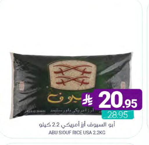 available at Muntazah Markets in KSA, Saudi Arabia, Saudi - Qatif