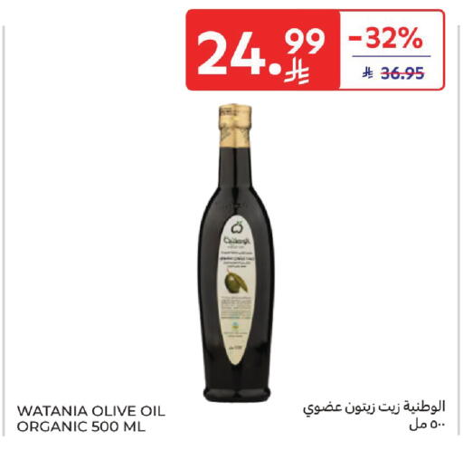 available at Carrefour in KSA, Saudi Arabia, Saudi - Medina