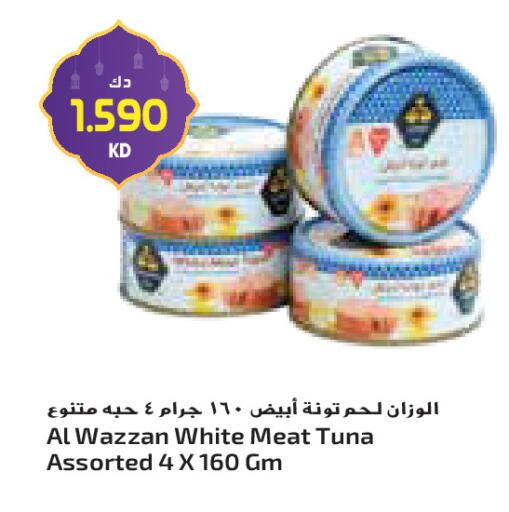 available at جراند كوستو in الكويت - محافظة الأحمدي