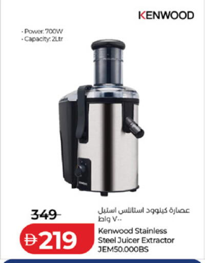 available at Lulu Hypermarket in UAE - Al Ain