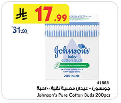 available at Bin Dawood in KSA, Saudi Arabia, Saudi - Khamis Mushait