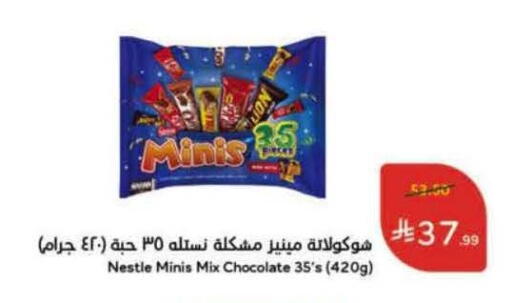 available at Hyper Panda in KSA, Saudi Arabia, Saudi - Najran