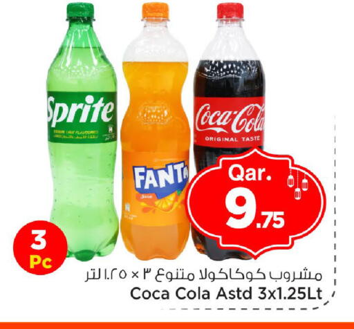available at مارك & سيف in قطر - الوكرة