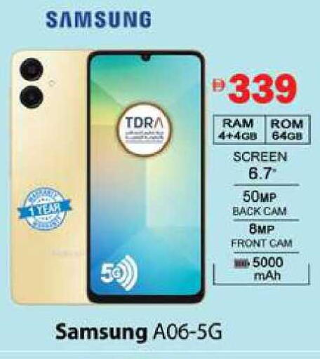 available at زين مارت سوبرماركت in الإمارات العربية المتحدة , الامارات - رَأْس ٱلْخَيْمَة