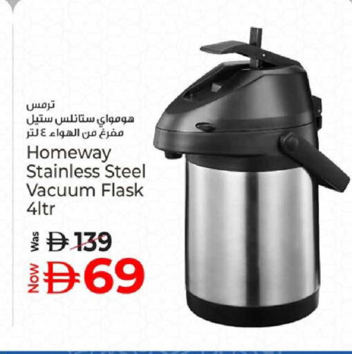 available at كنز هايبرماركت in الإمارات العربية المتحدة , الامارات - الشارقة / عجمان