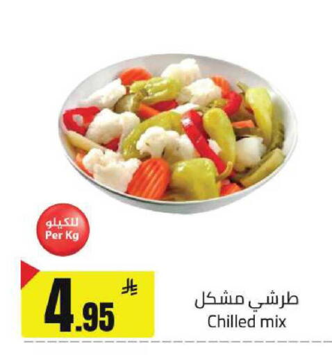 available at مخازن هايبرماركت in مملكة العربية السعودية, السعودية, سعودية - حفر الباطن