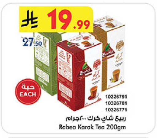 available at بن داود in مملكة العربية السعودية, السعودية, سعودية - المدينة المنورة