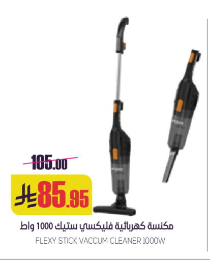 available at Sapt in KSA, Saudi Arabia, Saudi - Buraidah