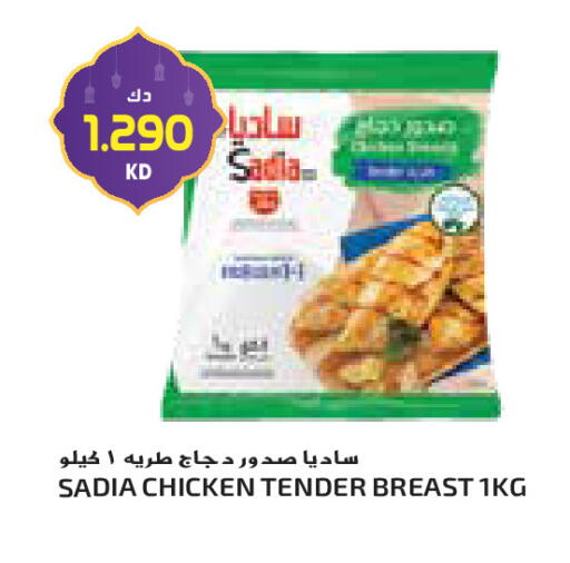 available at جراند كوستو in الكويت - مدينة الكويت