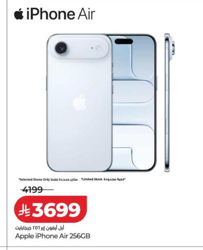 Apple available at LULU Hypermarket in KSA, Saudi Arabia, Saudi - Ta'if