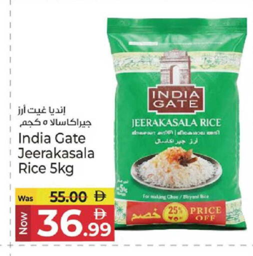 available at Kenz Hypermarket in UAE - Sharjah / Ajman
