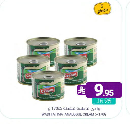 available at اسواق المنتزه in مملكة العربية السعودية, السعودية, سعودية - القطيف‎