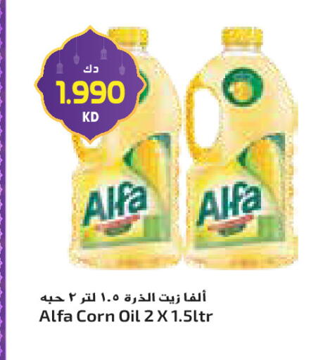 available at جراند كوستو in الكويت - مدينة الكويت