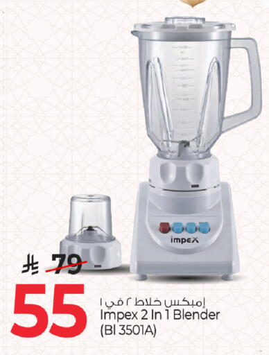 available at Mark & Save in KSA, Saudi Arabia, Saudi - Al Hasa