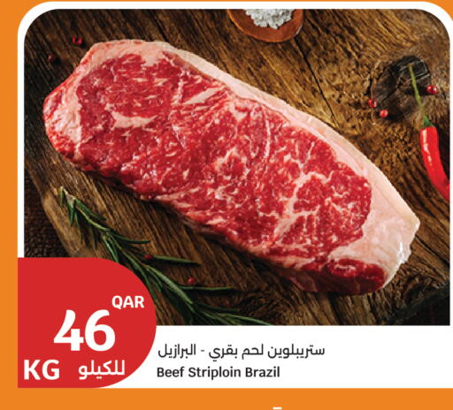 available at City Hypermarket in Qatar - Doha