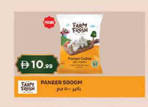 available at إسطنبول سوبرماركت in الإمارات العربية المتحدة , الامارات - رَأْس ٱلْخَيْمَة