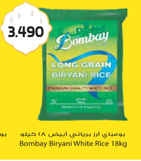 available at جراند هايبر in الكويت - محافظة الجهراء