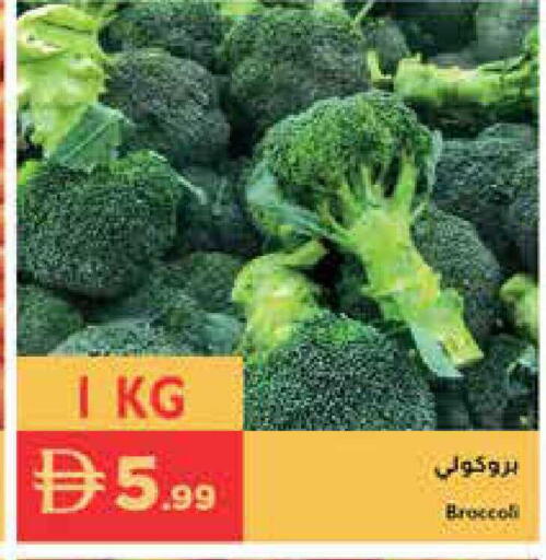 Broccoli available at إسطنبول سوبرماركت in الإمارات العربية المتحدة , الامارات - أبو ظبي