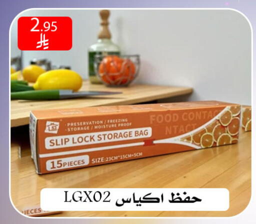 available at Family Corner in KSA, Saudi Arabia, Saudi - Riyadh