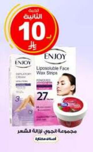 available at Al-Dawaa Pharmacy in KSA, Saudi Arabia, Saudi - Jazan