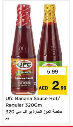 Banana available at نستو هايبرماركت in الإمارات العربية المتحدة , الامارات - الشارقة / عجمان