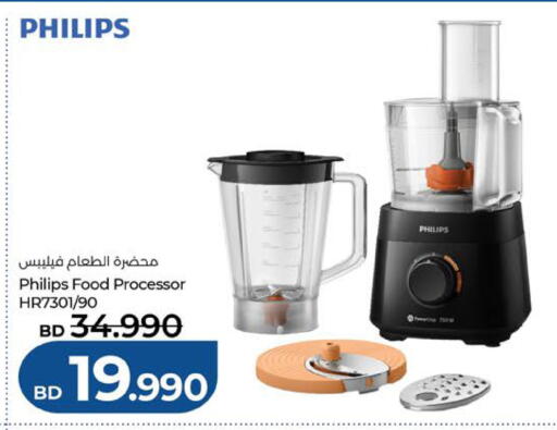 available at لولو هايبر ماركت in البحرين