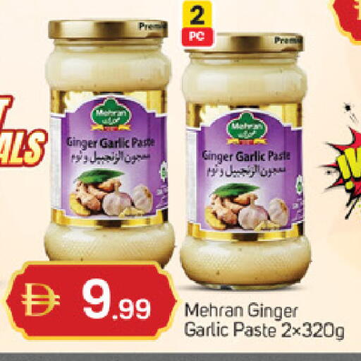 Ginger Garlic available at سوق طلال in الإمارات العربية المتحدة , الامارات - أبو ظبي