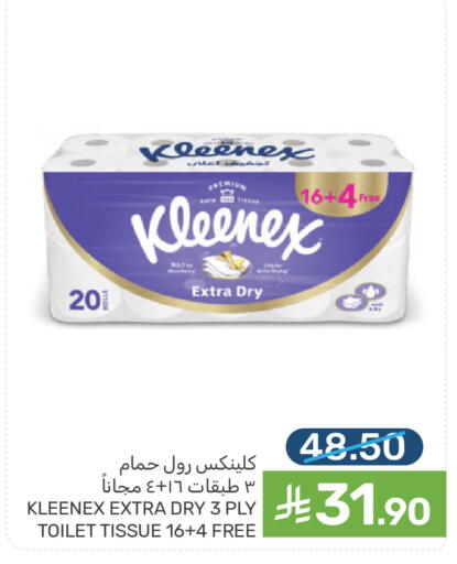 available at Mazaya in KSA, Saudi Arabia, Saudi - Saihat