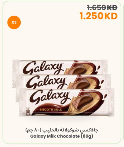 available at مركز سلطان in الكويت - محافظة الأحمدي