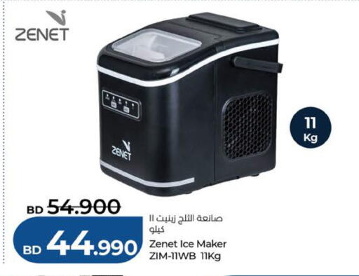 available at لولو هايبر ماركت in البحرين