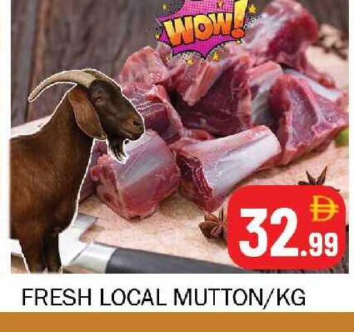 available at Souk Al Mubarak Hypermarket in UAE - Sharjah / Ajman