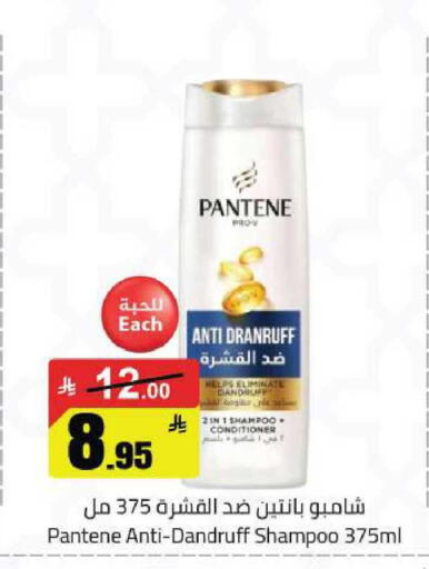 available at مخازن هايبرماركت in مملكة العربية السعودية, السعودية, سعودية - حفر الباطن