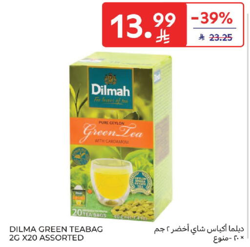 Cardamom available at كارفور in مملكة العربية السعودية, السعودية, سعودية - سكاكا