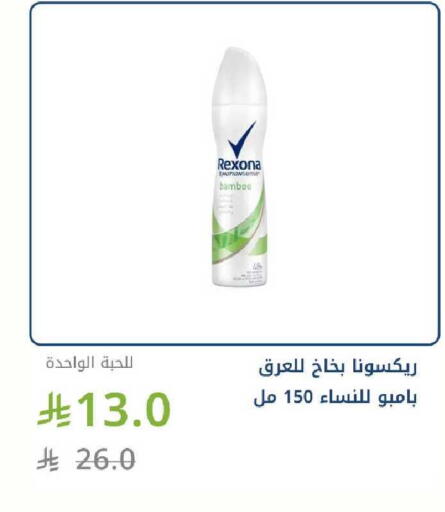 available at صيدليات غاية in مملكة العربية السعودية, السعودية, سعودية - الطائف