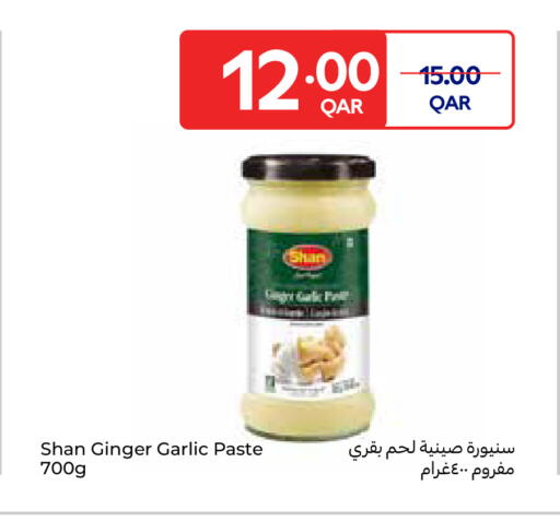 Ginger Garlic available at Carrefour in Qatar - Umm Salal