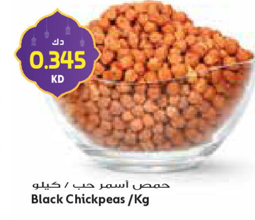 available at جراند كوستو in الكويت - مدينة الكويت