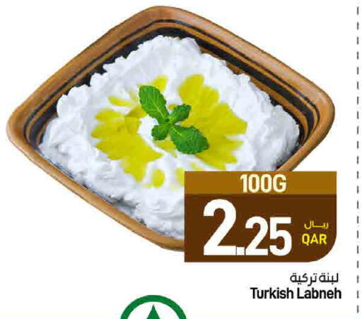 available at ســبــار in قطر - الخور