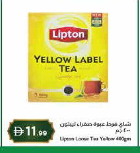 available at إسطنبول سوبرماركت in الإمارات العربية المتحدة , الامارات - ٱلْعَيْن‎