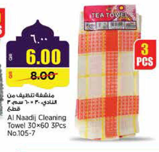 available at ريتيل مارت in قطر - الضعاين