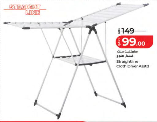 available at LuLu Hypermarket in Qatar - Al-Shahaniya