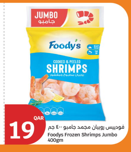 available at City Hypermarket in Qatar - Al-Shahaniya