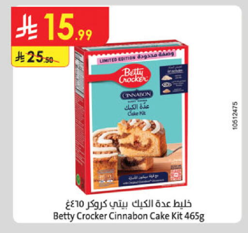 available at Danube in KSA, Saudi Arabia, Saudi - Al Khobar